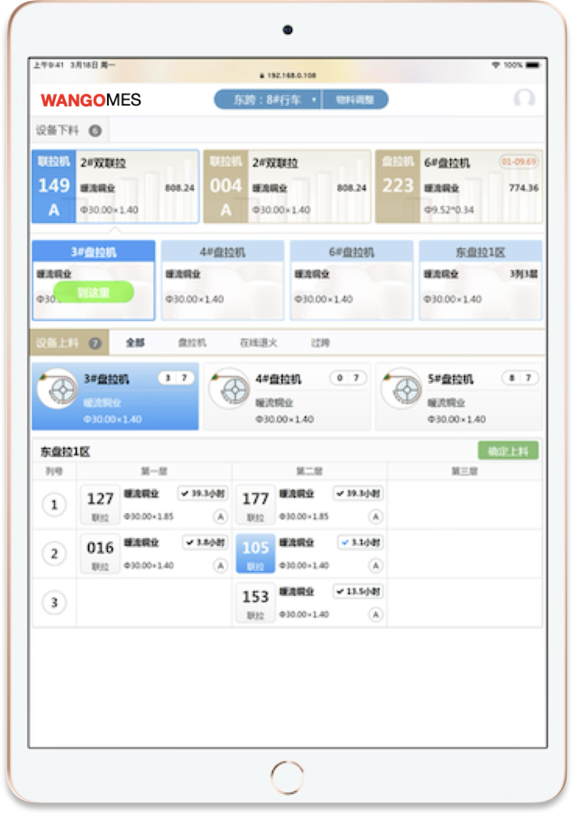 厂内物流<br/><span style="color:#21b7b3;font-size:38px">大幅提升物料流转效率</span>